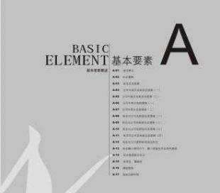 企业形象战略的基石 解析VI、CI与平面广告设计的协同效应