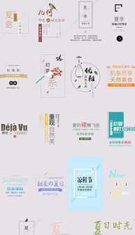 探索平面设计世界 从素材灵感获取到精品设计图下载