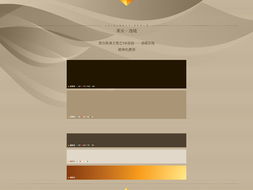 地产类平面设计作品的艺术魅力与市场价值——以2008年经典案例为例