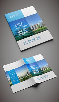 如何获取精品平面设计图 素材筛选与高效应用指南