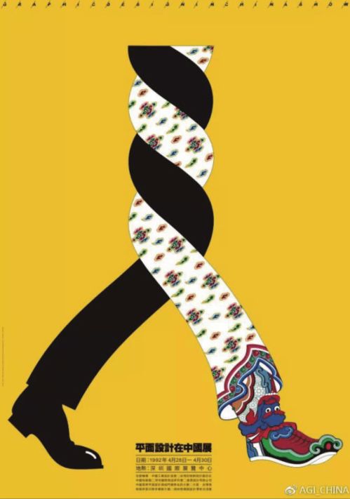 深圳平面设计40年 从特区拓荒到国际视野的设计演进