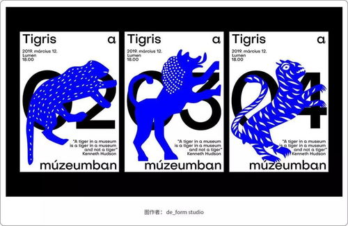 2020年平面设计新浪潮 9大流行趋势引领设计风向